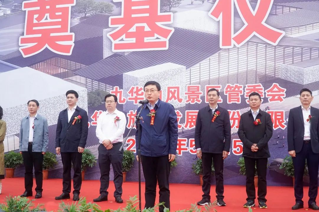 九华山交通转换中心电话,九华山交通换乘中心项目地址