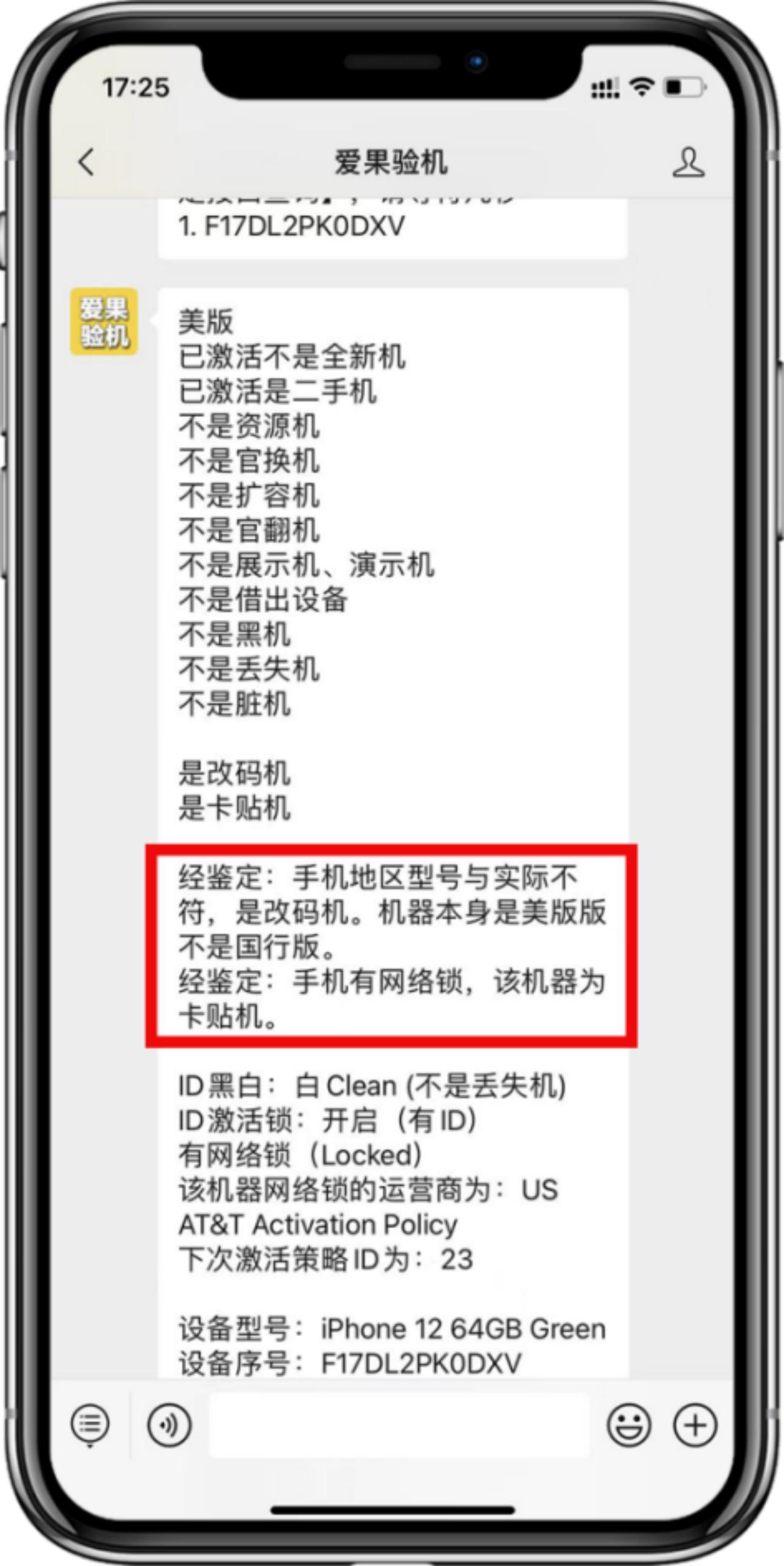 iphone13promax美版跟国行区别,iphone12promax美版国行区别