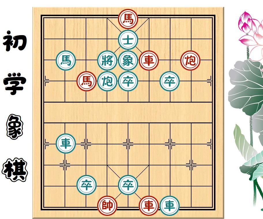 象棋五步杀练习题,象棋练习100题图片