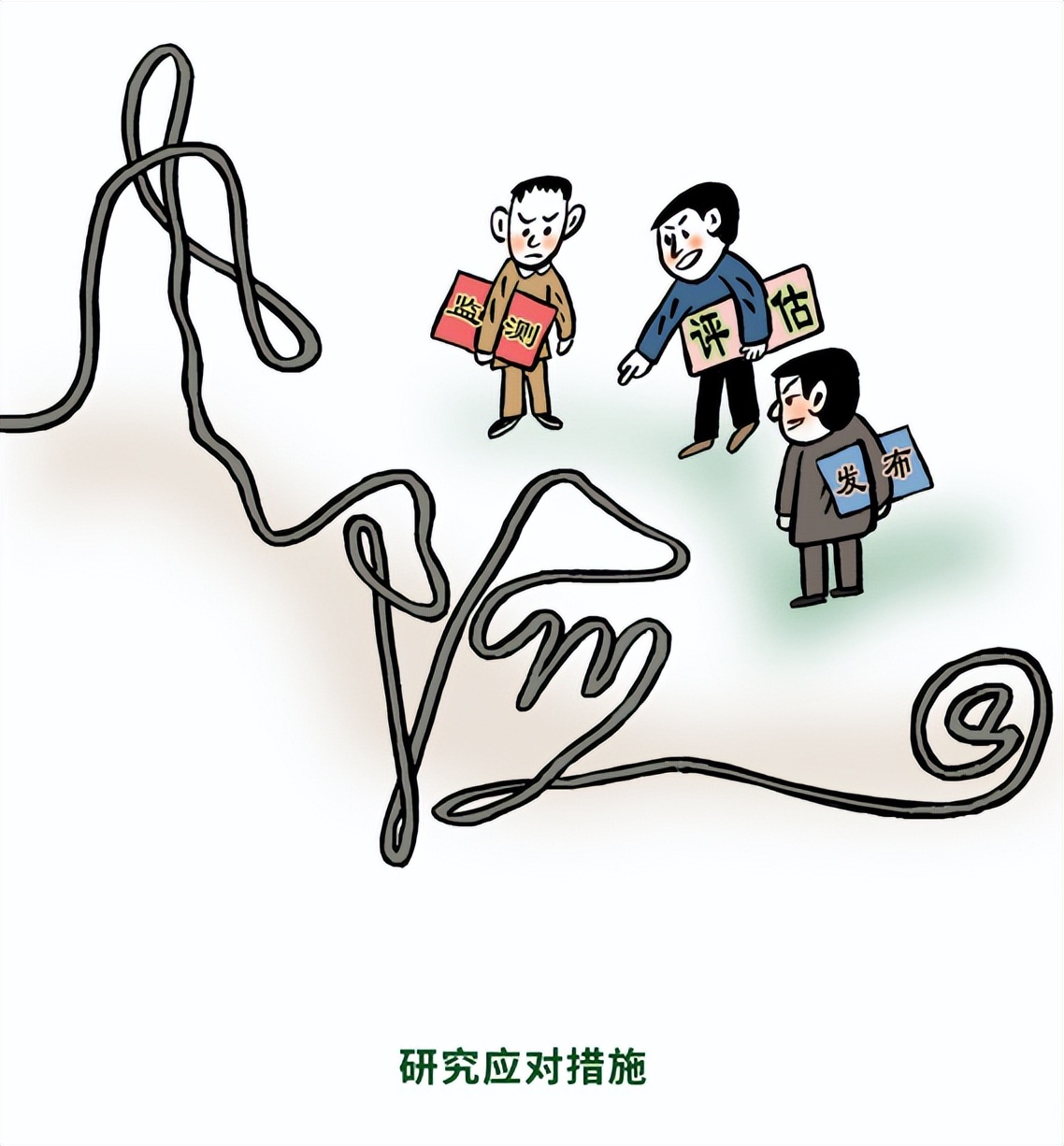 国家网络安全周宣传动画,网络安全宣传周网络安全科普漫画