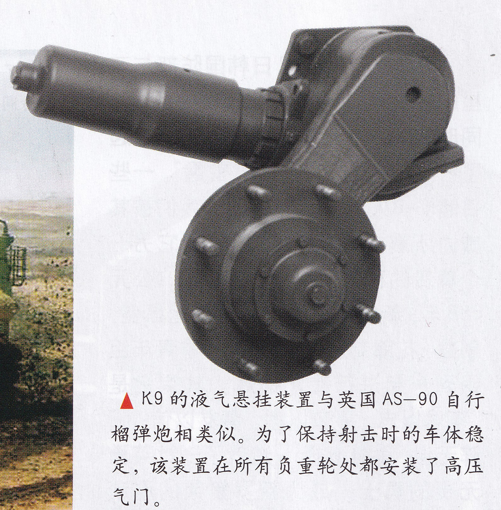 k-9自行榴弹炮最新型号,韩国k9自行榴弹炮