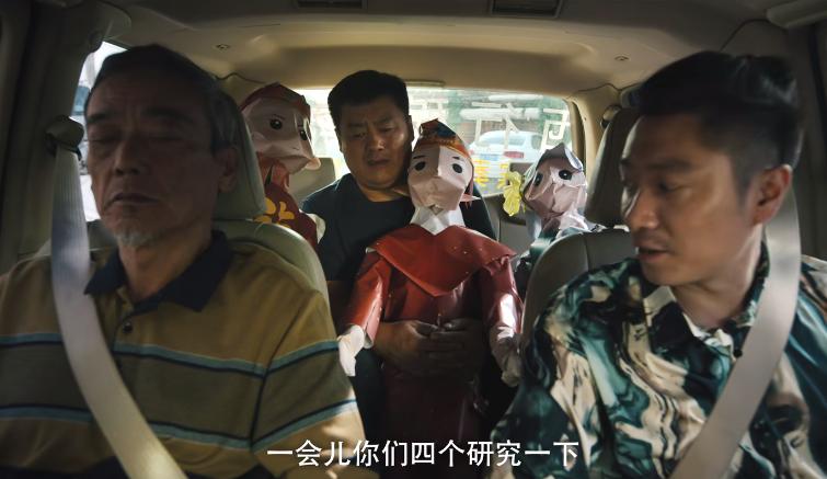 东北告别天团2结局,东北告别天团2收视率