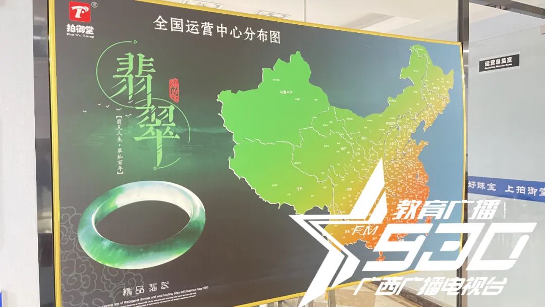 在App里“倒腾”玉石就能“躺赚”？南宁多人投入十几万，却发现平台已无法提现