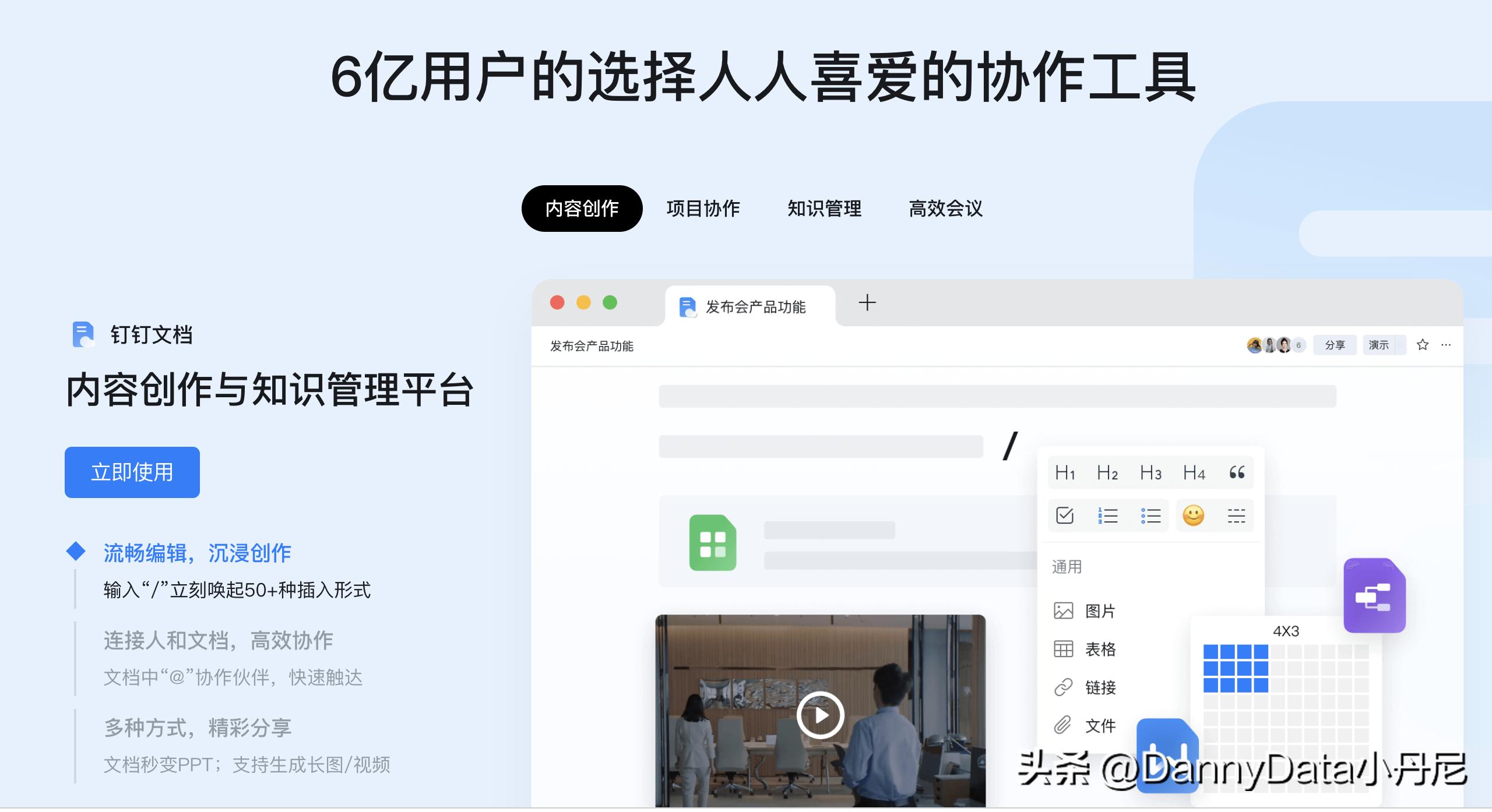 中国也有自己的ChatGPT和Copilot了？【大小马聊科技52】