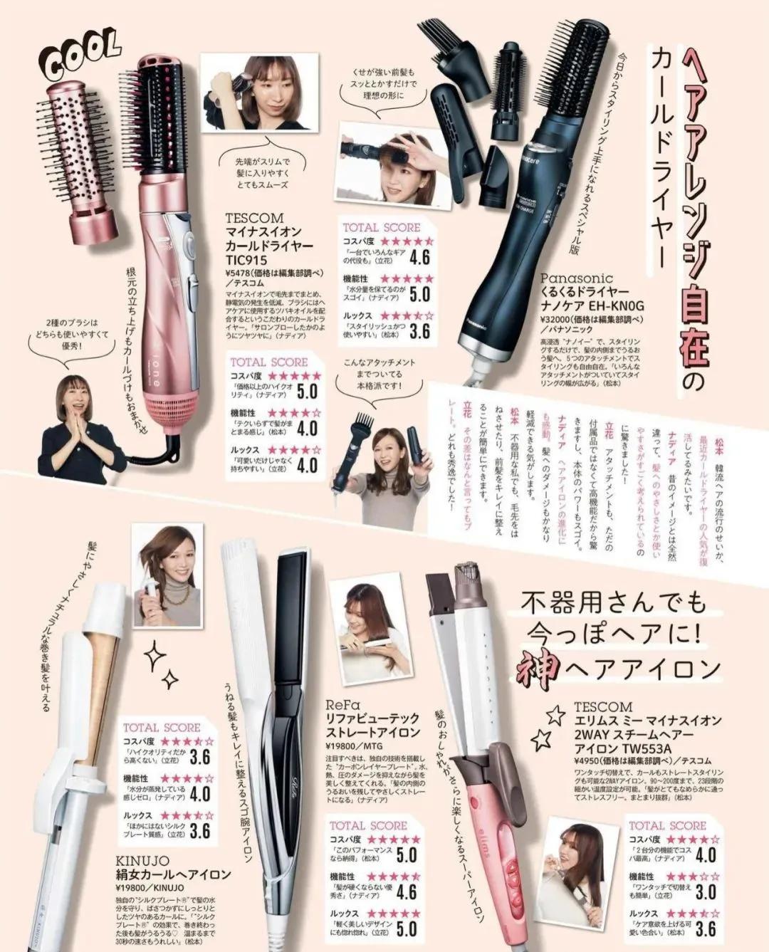 韩剧女主同款发型,韩剧女主发型教程