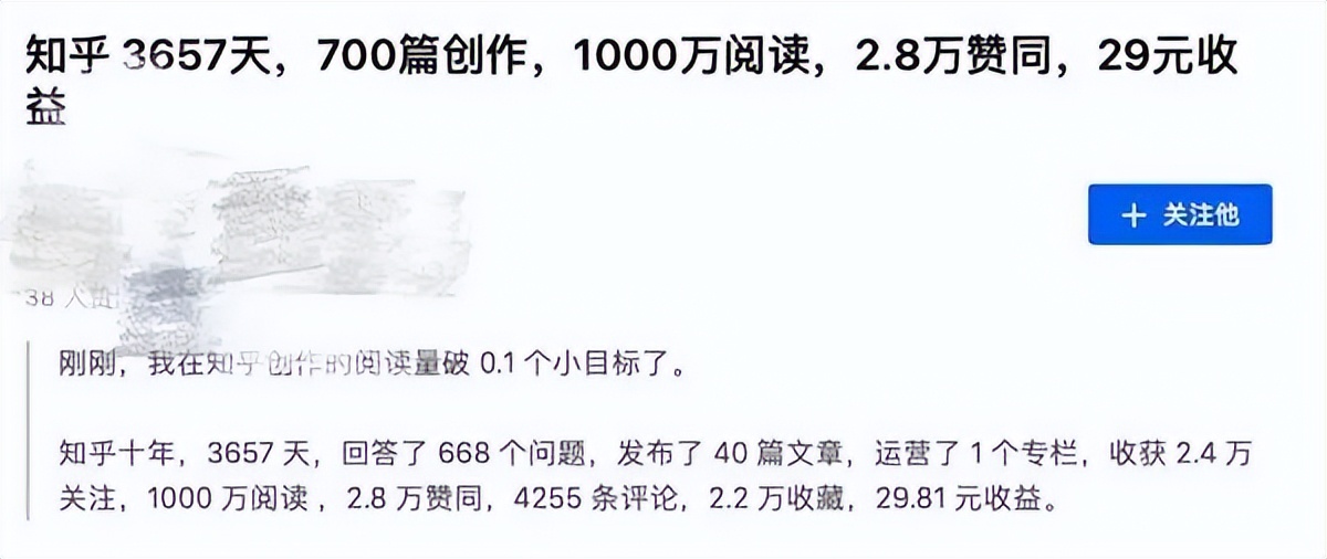 现在知乎还能搞到钱吗,在知乎真能挣钱吗