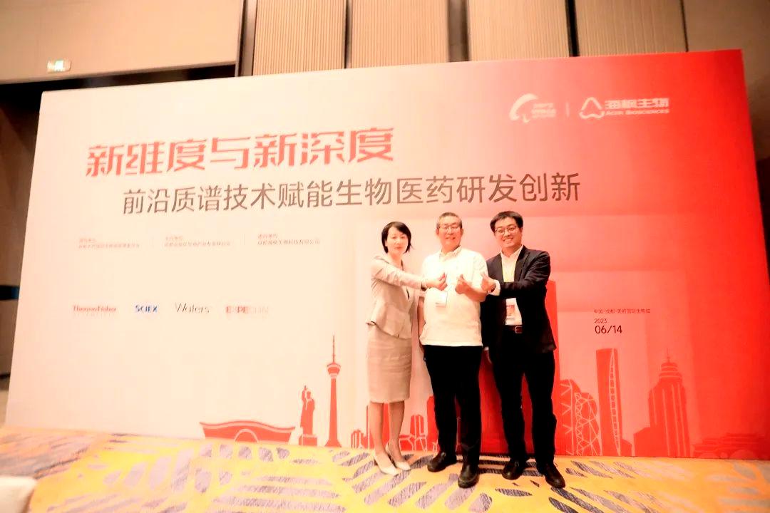 生命科学｜谱聚医疗与海枫生物战略合作签约