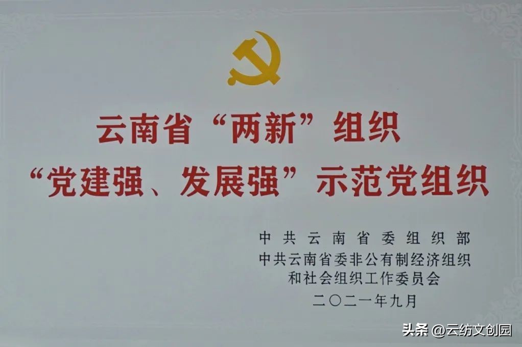 云纺商业圈的概况,云纺商业体量