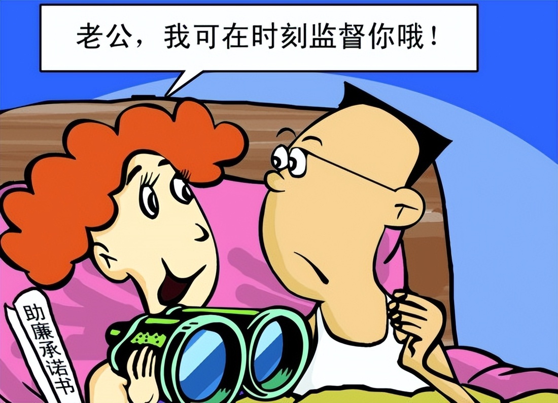 老婆给老公立的规矩,老婆给老公定的规定