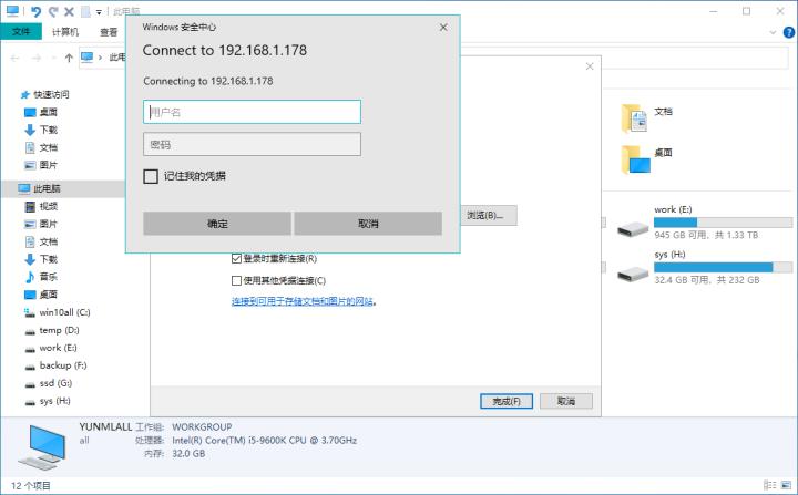 windows鎼缓nextcloud鏁欑▼,win10绯荤粺nextcloud鎼缓鏁欑▼