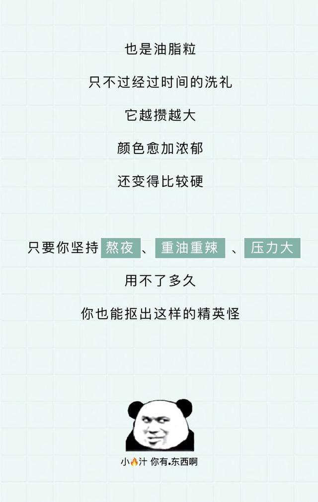 头皮上白色的小颗粒可以抠下来,为什么抓头皮会有白色小颗粒