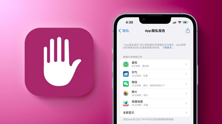 更新ios15有什么改变,更新ios15.5有什么变化