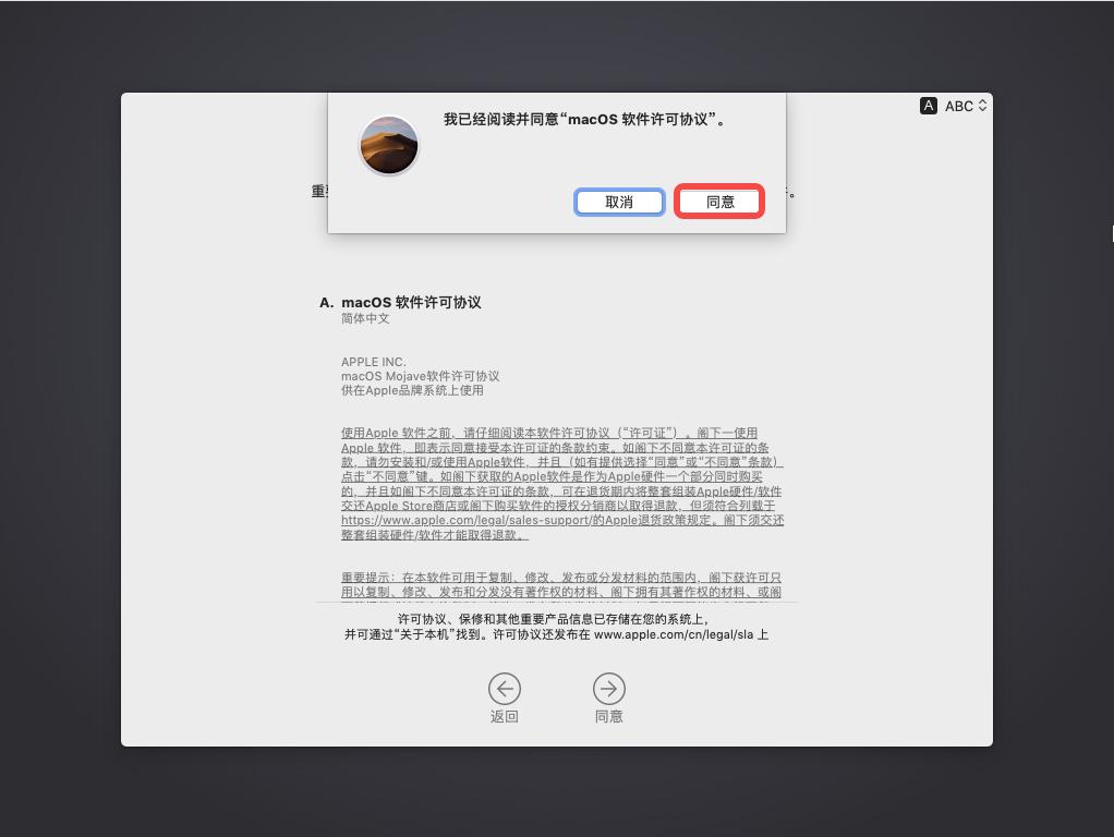 win11u盘安装系统教程,如何用u盘安装macosx