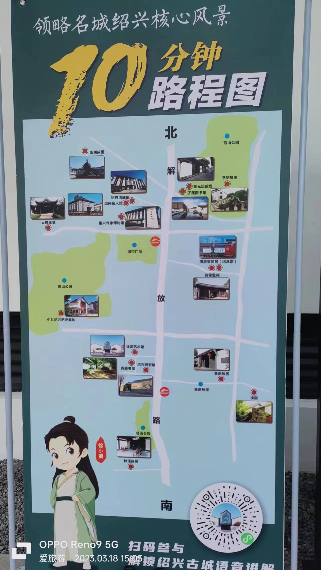 绍兴旅游攻略二天一夜住宿详细,绍兴旅游攻略跟团