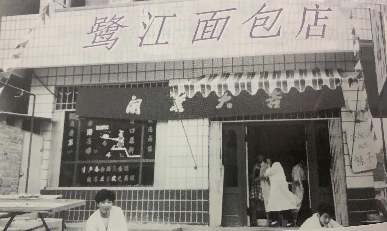 人口不足10万的小县城，为何能走出5万烘焙大军与百亿独角兽