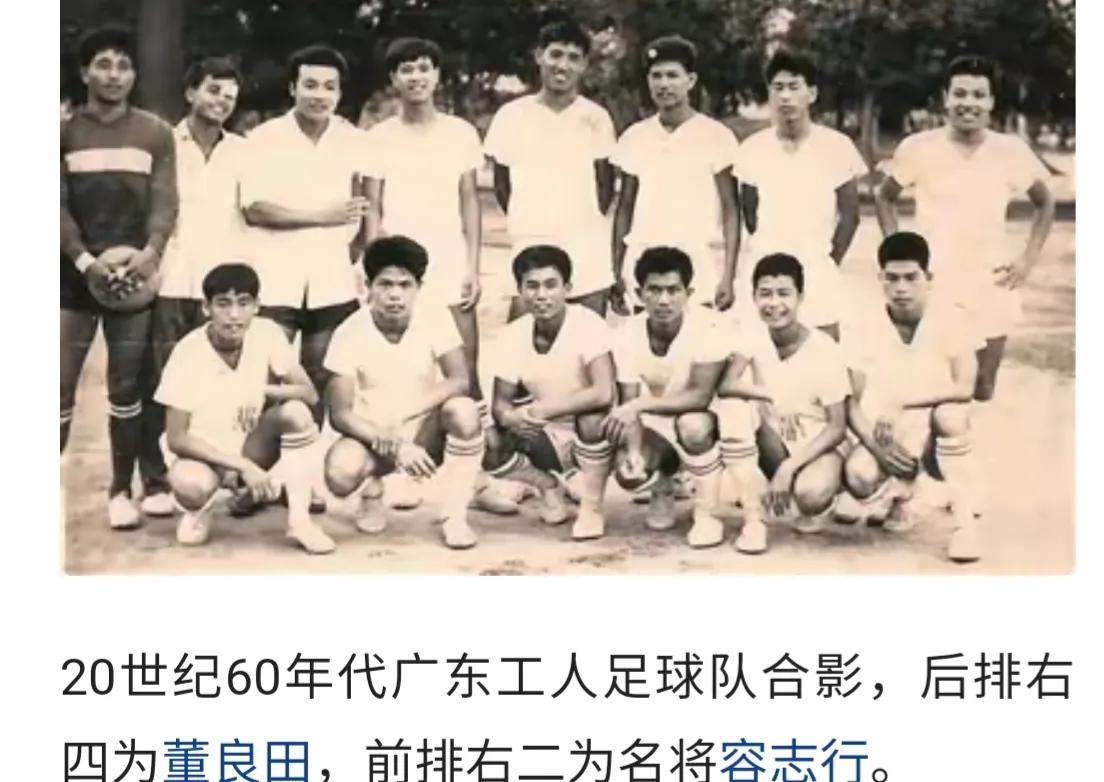 广州东较场的历史,广州东较场体育场在哪