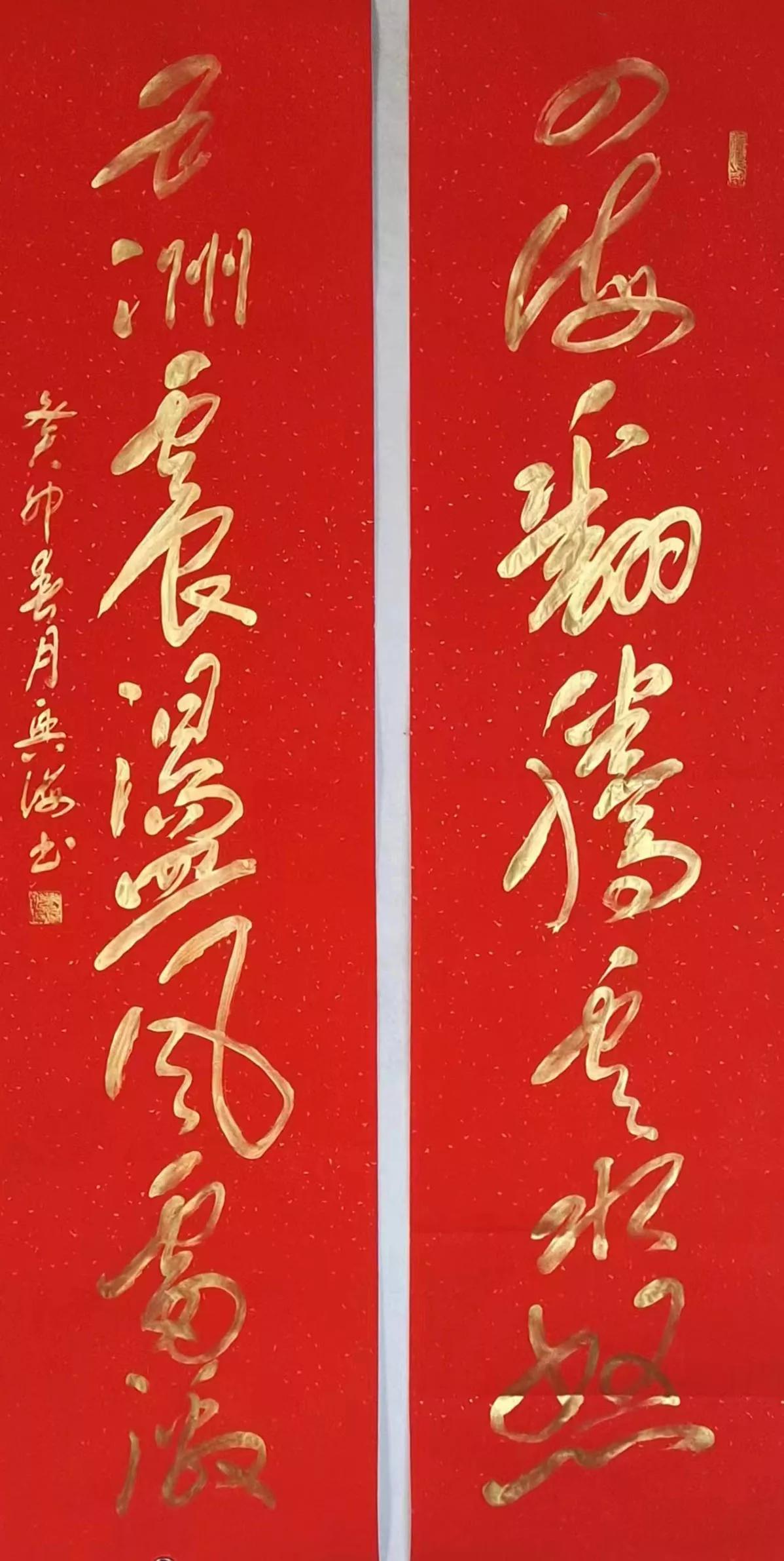 领航新征程携手共成长——当代领航艺术名家刘兴海