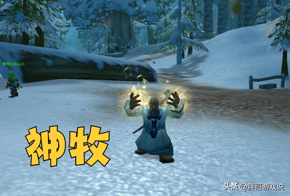 魔兽怀旧服wlk奶骑输出手法,魔兽wlk奶德天赋