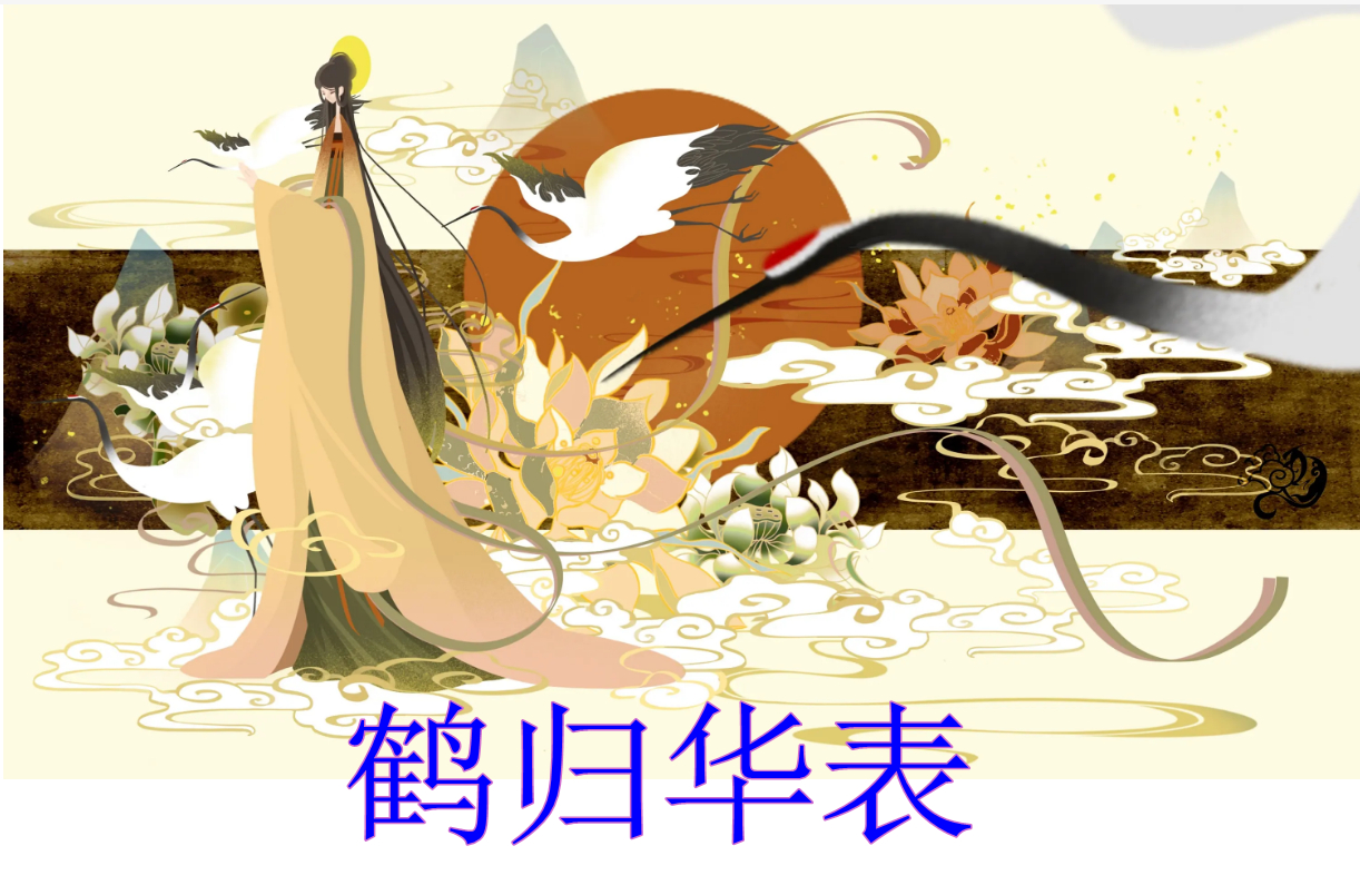 成语大全四字成语含数字成语,成语大全四字成语金枝玉叶