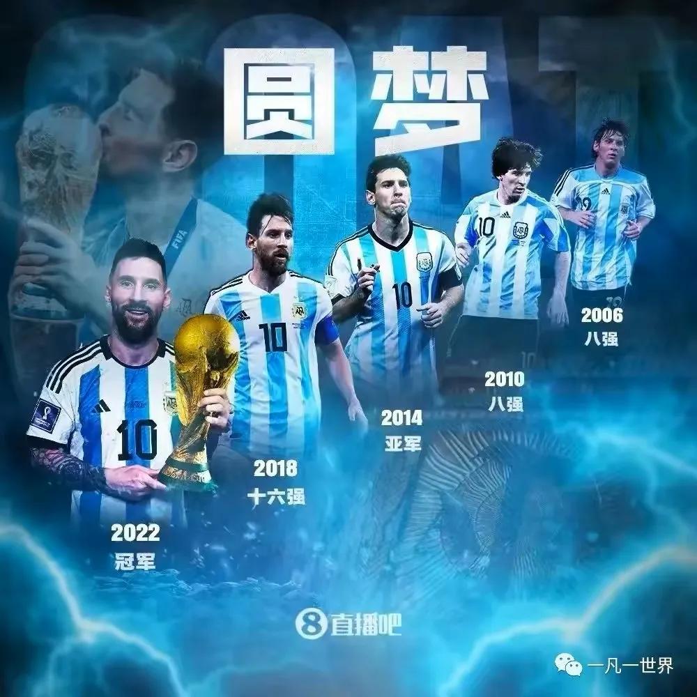 世界杯剧本是什么意思,世界杯剧本视频