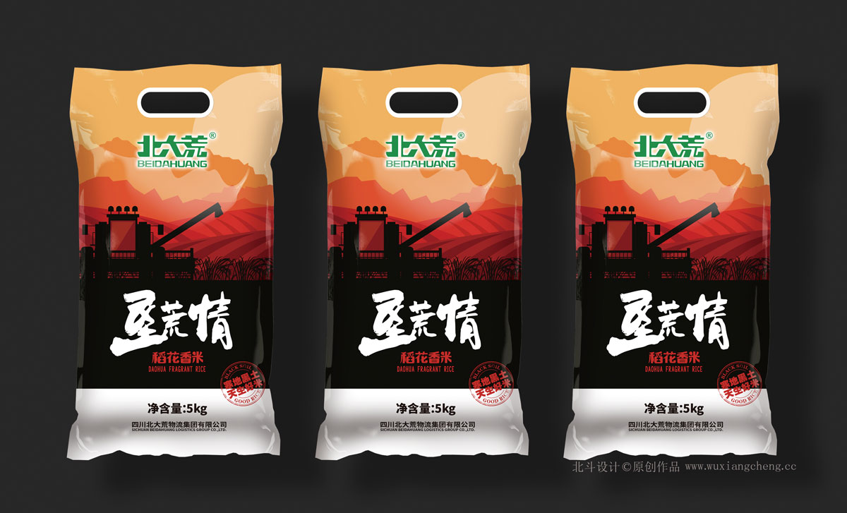 大米最好用的包装设计网站 (大米高端包装设计图片)