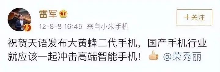 天语横屏手机,天语手机发展史