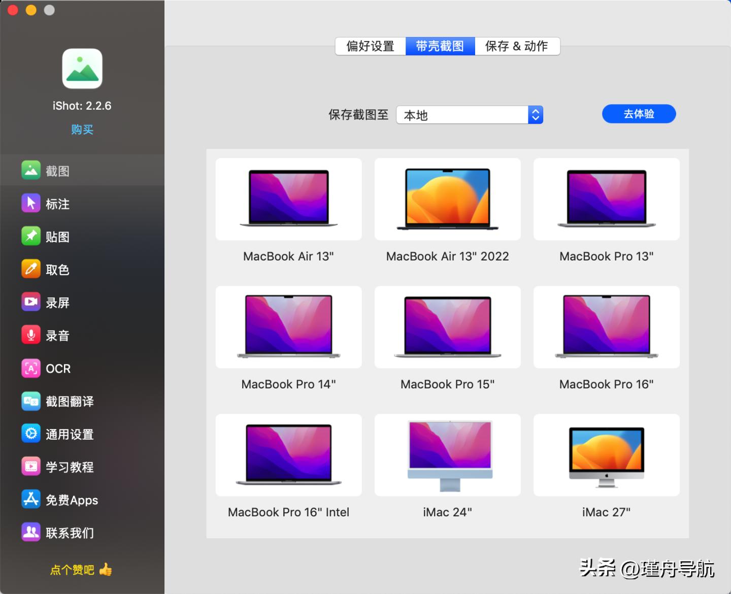 macos可用软件太少了,mac彻底换成windows好用不