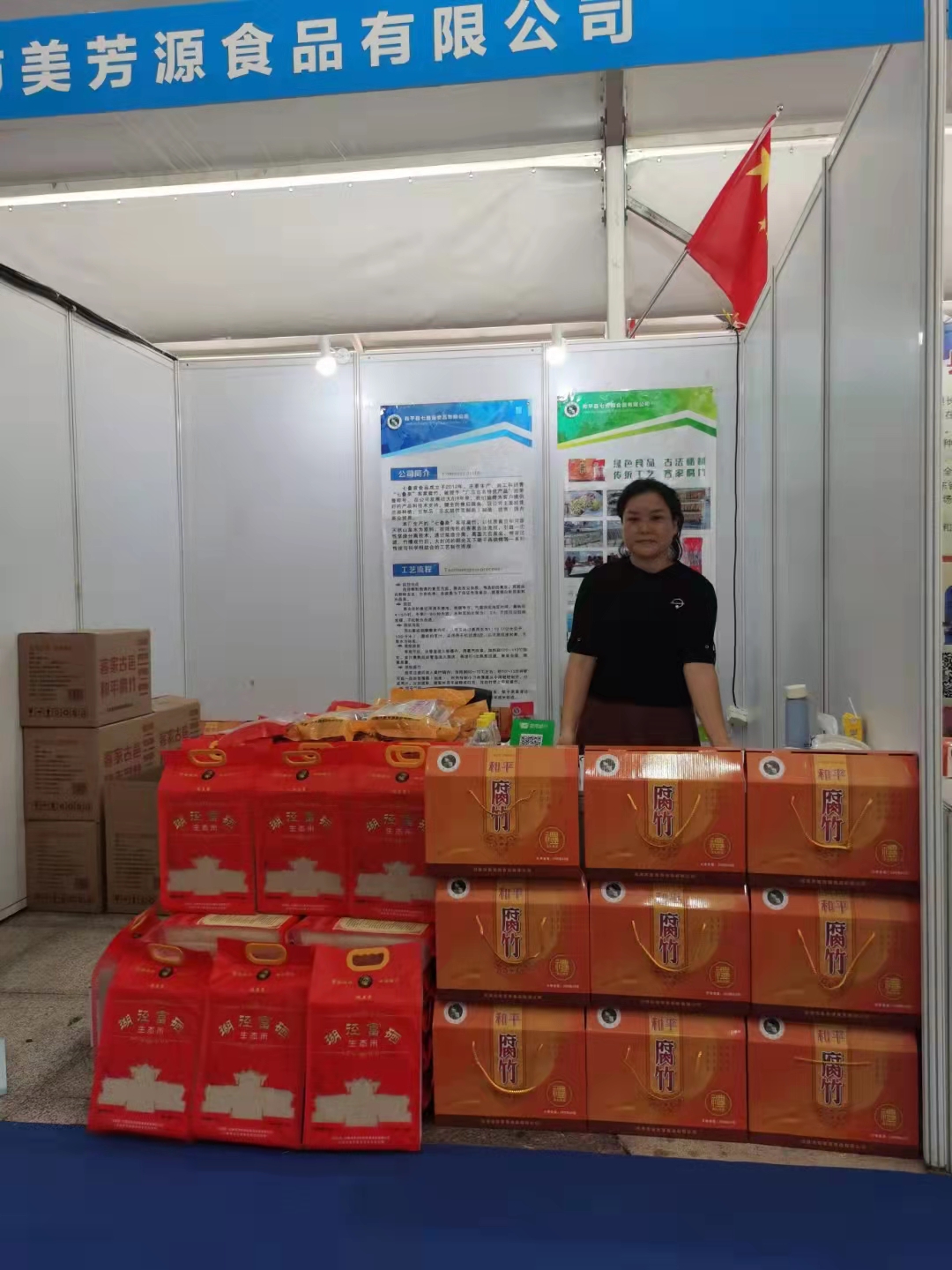 乡村振兴巾帼创业,乡村妇女创业创新