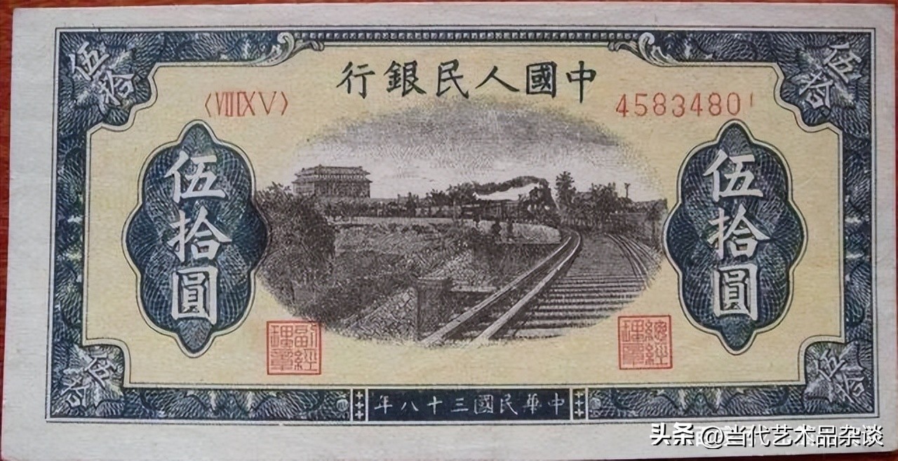 第一套人民币大全套价格,建国后第一套人民币大全套图文