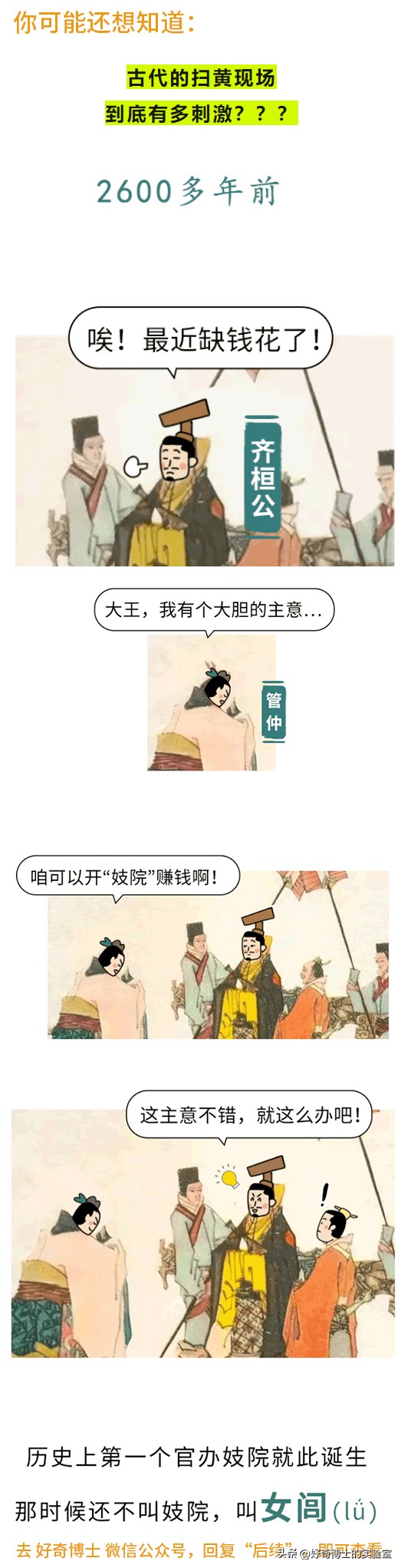 高端会所设立的意义,高端会所里面是做什么的