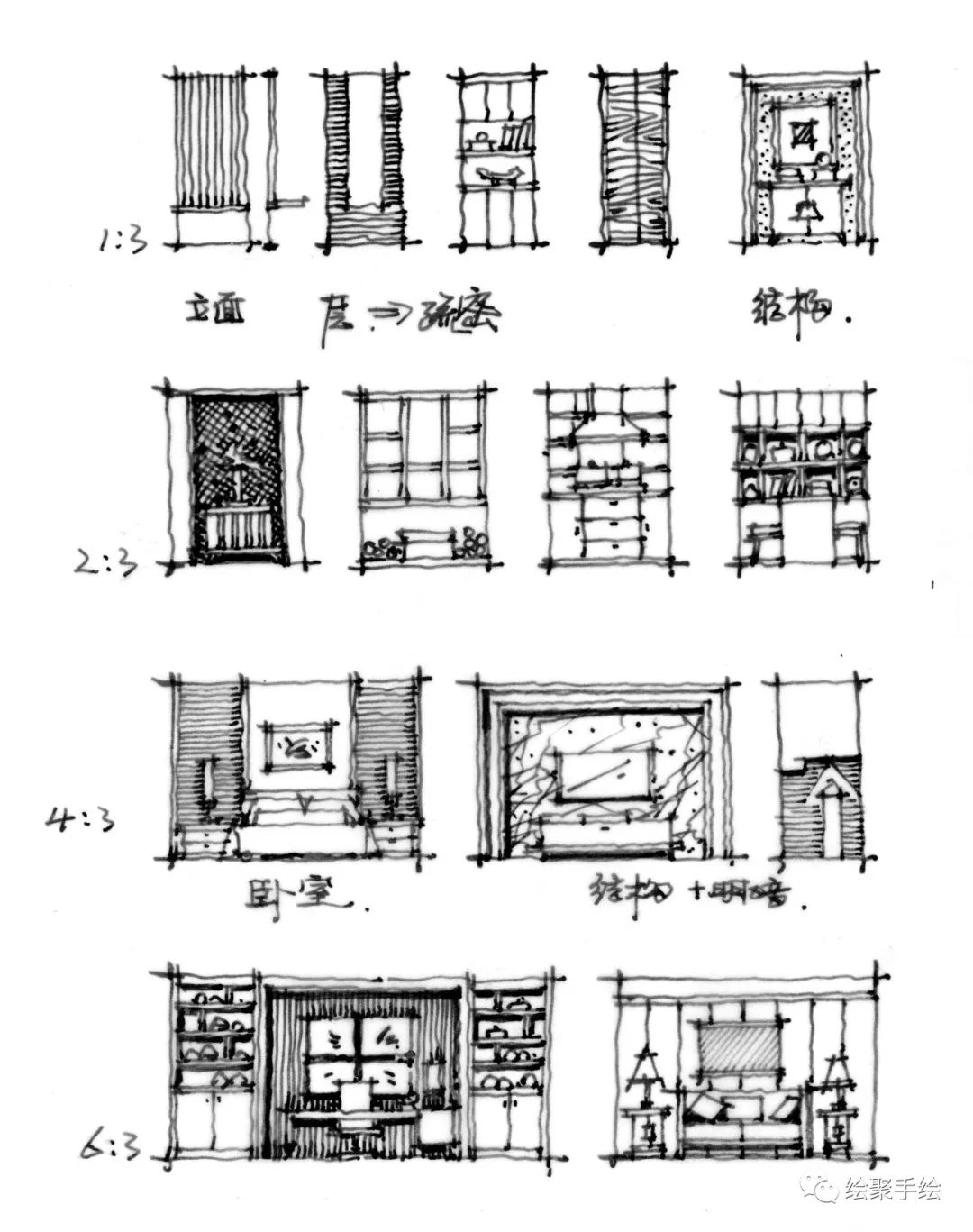 室内设计手绘线条基础教程,室内设计手绘怎么让线条更好看
