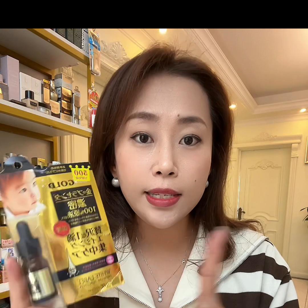 原液精华推荐,最好用的原液精华