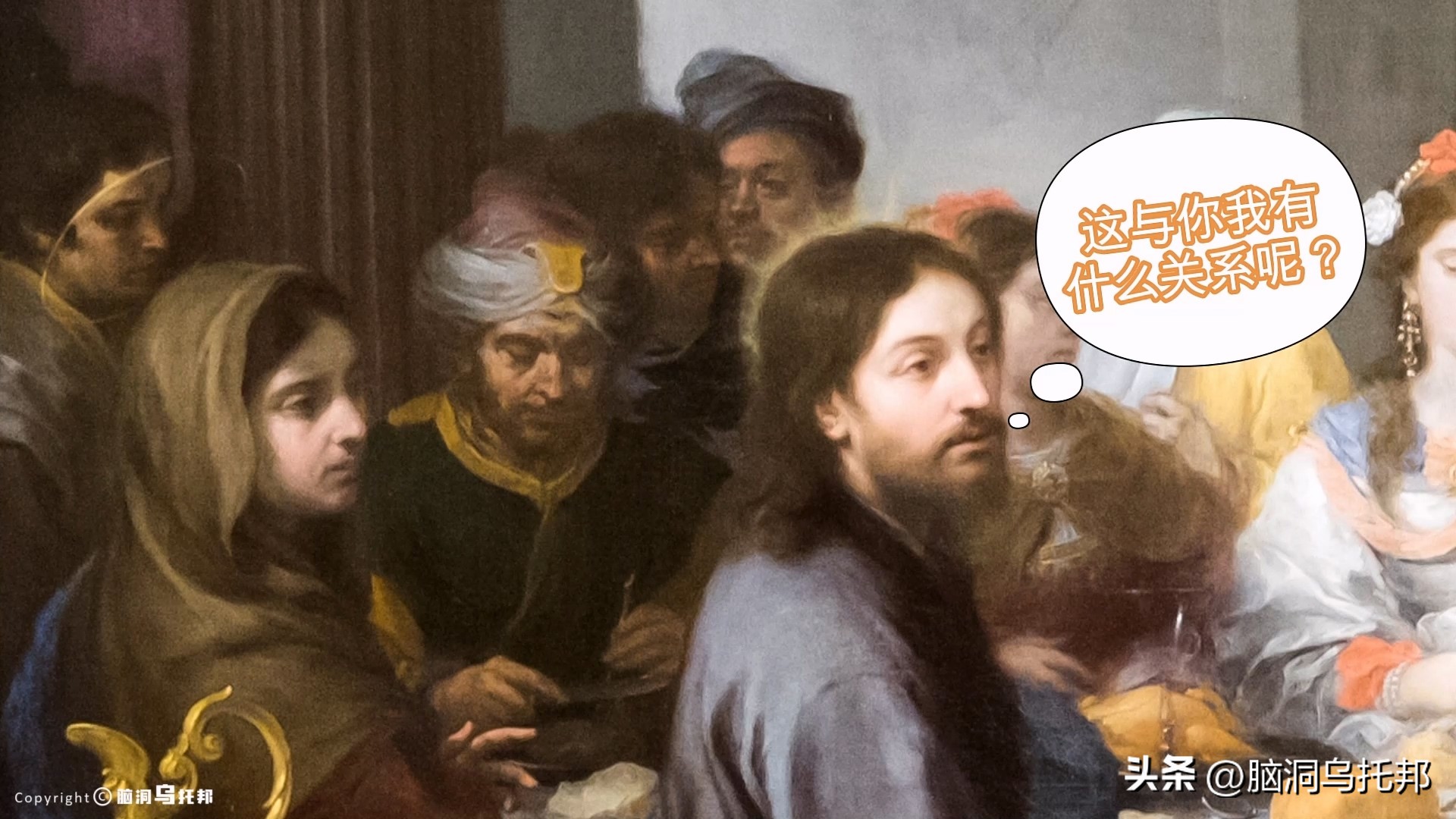 耶稣真实存在吗有史料记载吗,耶稣历史上真有其人吗