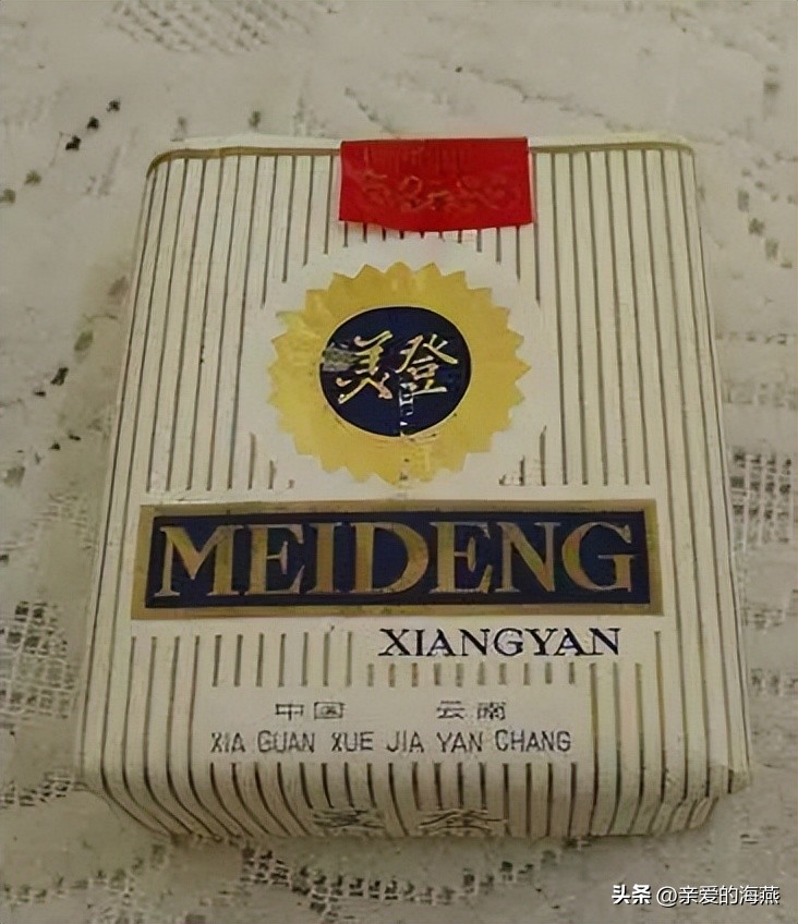 中国香烟最老的老牌子有哪些,中国十大绝版老烟