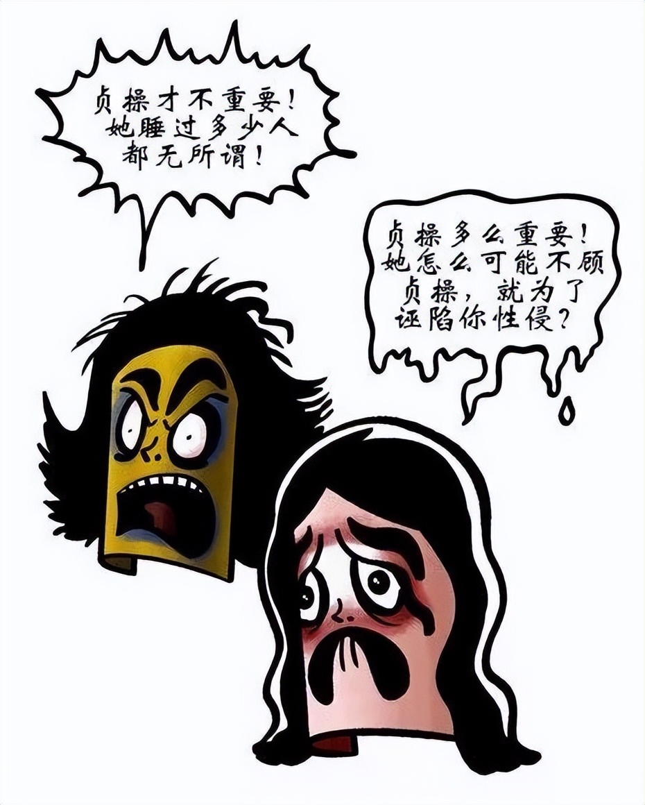 metoo指控,metoo反性侵事件