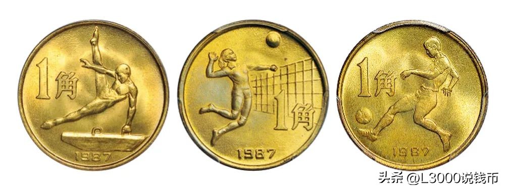 2018足球纪念钞多少钱,1991足球锦标赛纪念币价格