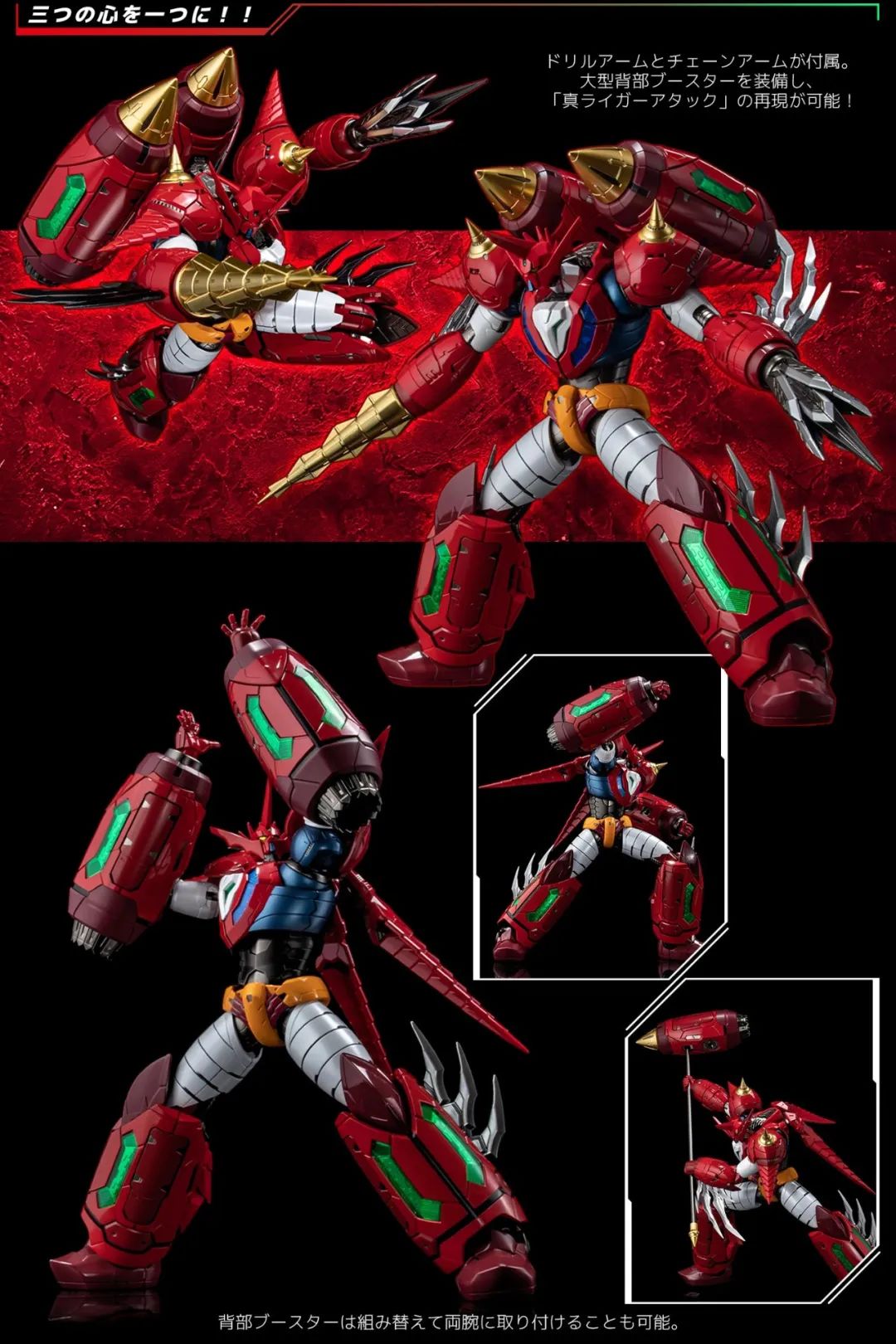 千值练真盖塔evolution,千值练riobot宇宙骑士