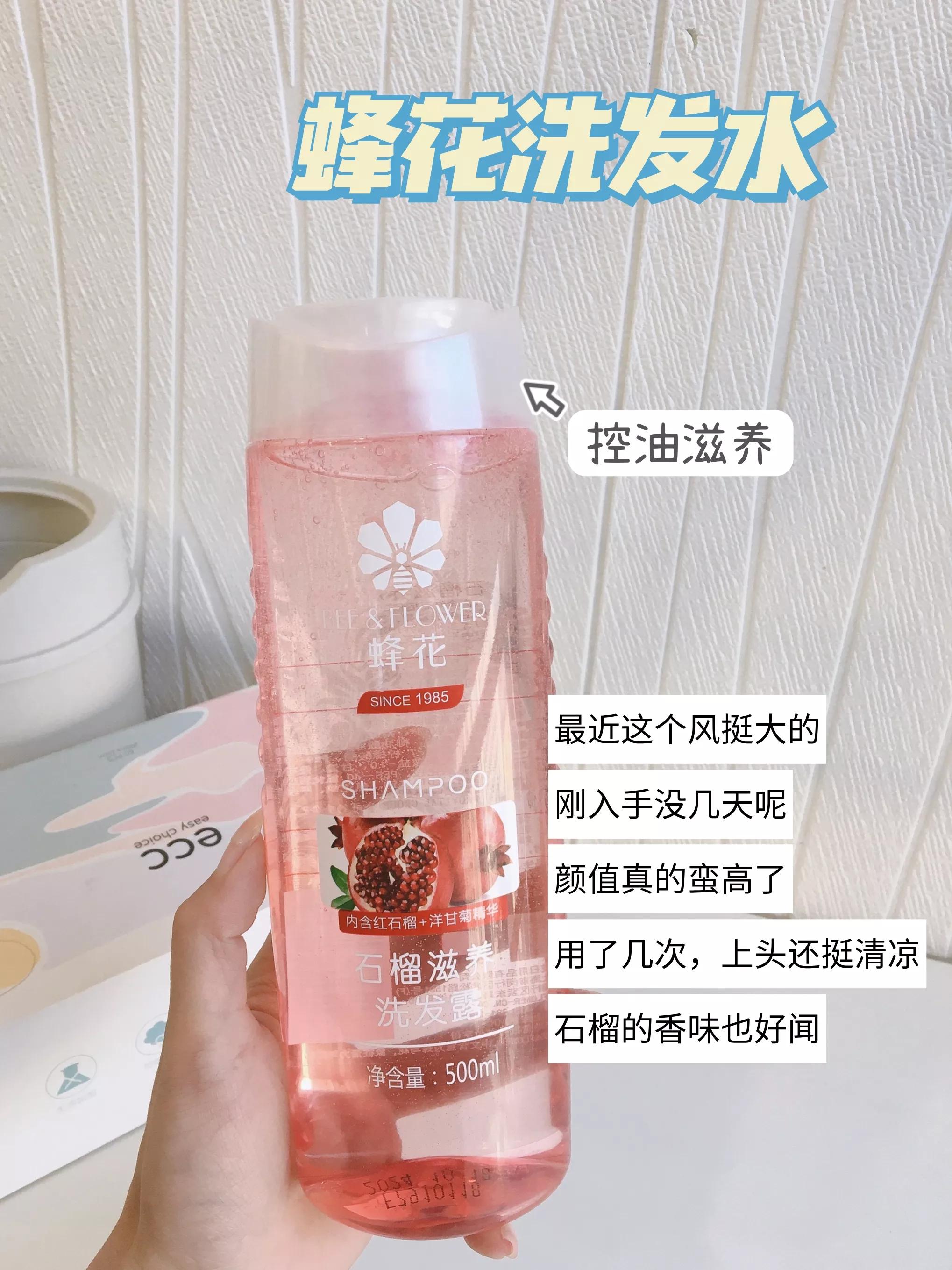 正确洗头方法让头发柔顺,女生洗头注意事项