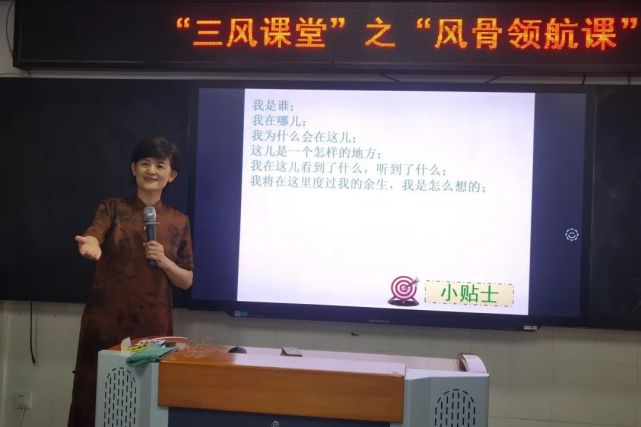 深圳翠园中学优点介绍,什么是快乐校园