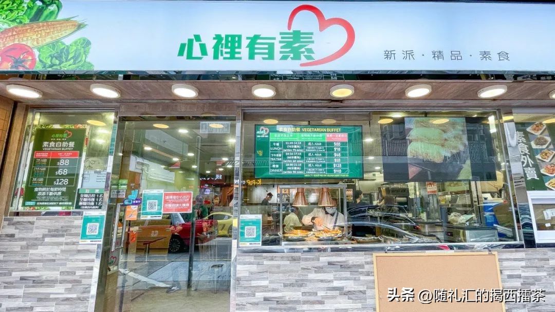 虽香港逐步复常,但仍有不少老字号陆续离场。