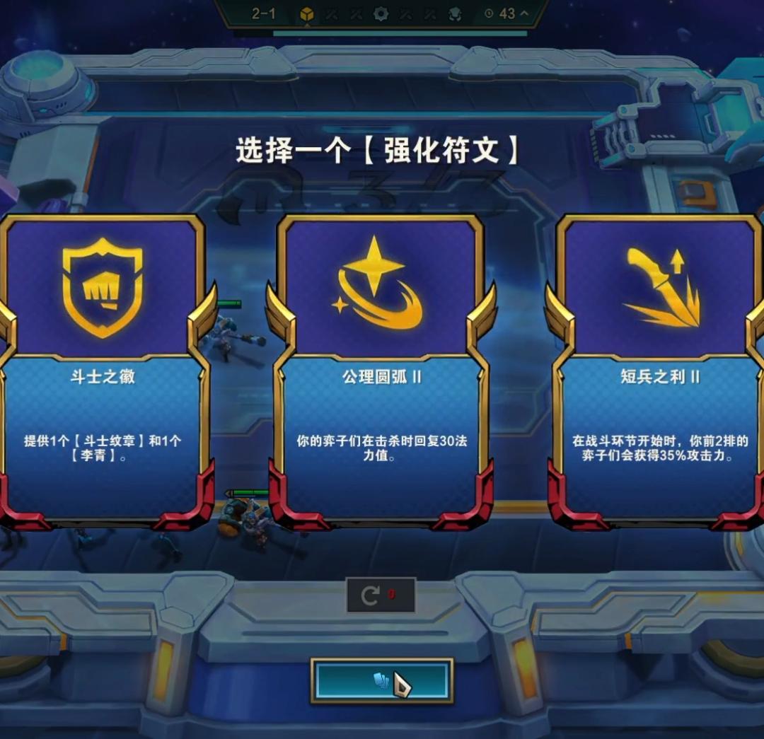 s8.5冷门硬玩,s8.5前期过渡思路