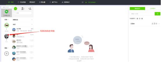 微信管理系统要点,微信管理系统哪里找