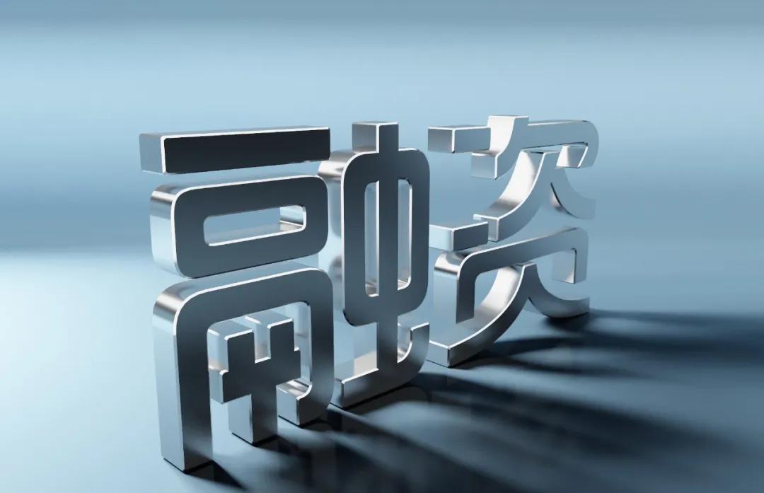 大量资金涌入中国,大批资金流入市场