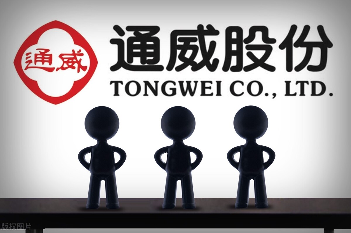 600475通威股份a股,通威股份属于a股吗