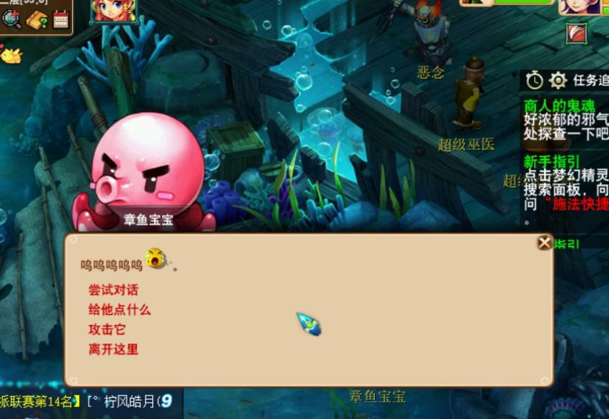 梦幻西游点卡充错号了怎么消费,梦幻西游点卡充错账号了怎么办