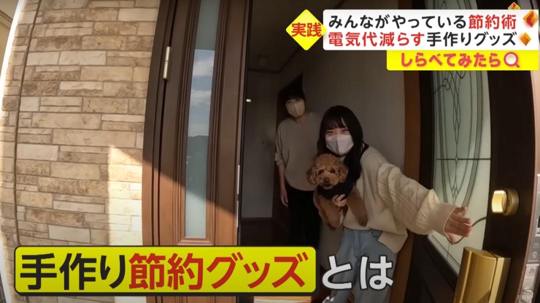 日本人穷成这样？早饭只吃蛋*粉白**、纸巾切一半用，为省电散步取暖