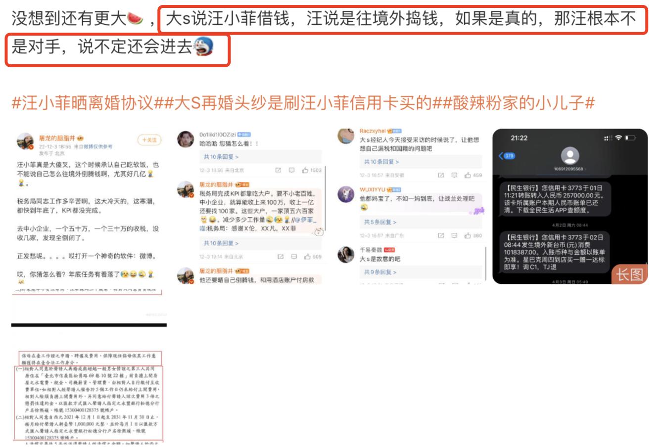 汪小菲大s离婚启示,汪小菲大s事件背后的赢家