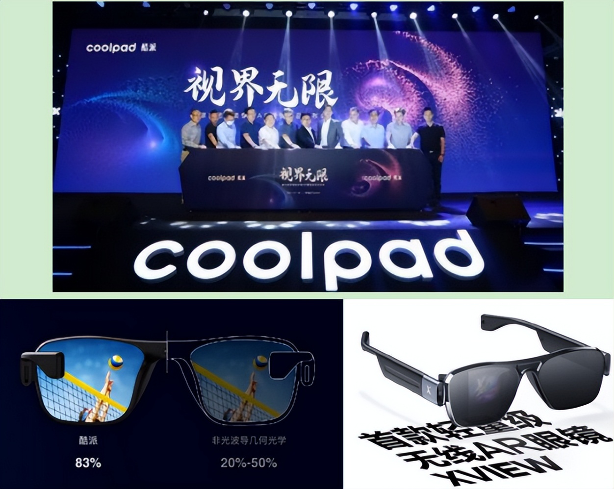 酷派手机的发展历史,酷派手机的辉煌历史