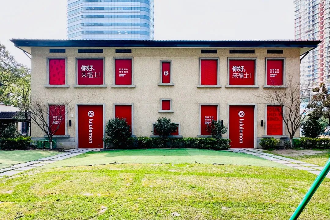 lululemon什么时候开业,lululemon如何开线下店