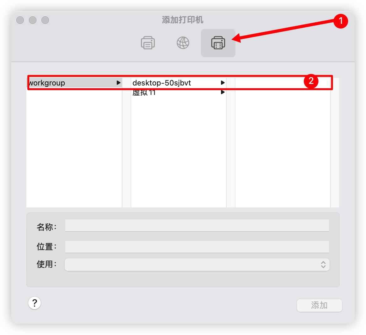 mac连接windows打印机,mac怎么共享打印机